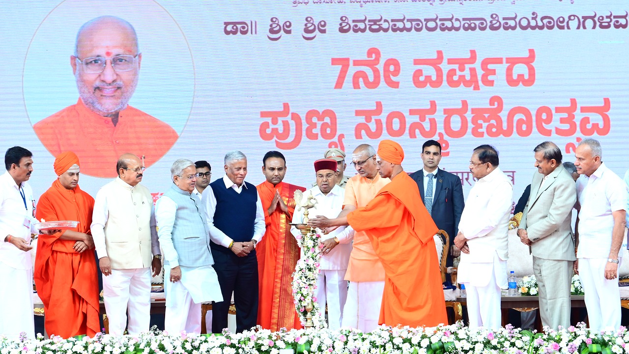 event3_punyasamsmarana