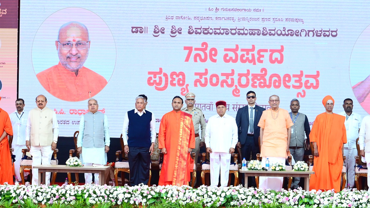 event5_punyasamsmarana
